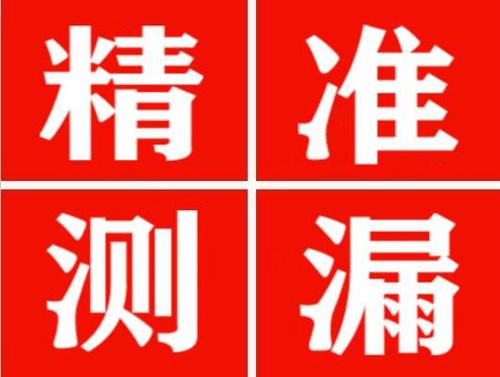 彬县暖气管漏水都是什么原因造成的呢？